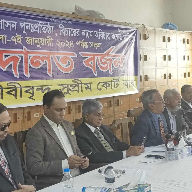 আদালত বর্জনের শপথ নিলেন বিএনপি সমর্থিত আইনজীবীরা