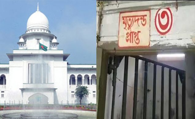 মৃত্যুদণ্ডের আগে কনডেম সেলে রাখার বৈধতা প্রশ্নে রুলের রায় যেকোনো দিন