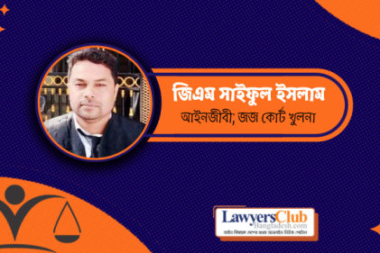 স্ত্রীর বিরুদ্ধে যৌতুকের মামলা দায়ের করা যাবে?