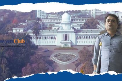 পা হারানো শিক্ষানবিশ আইনজীবীকে ১০ কোটি টাকা ক্ষতিপূরণ দিতে রুল