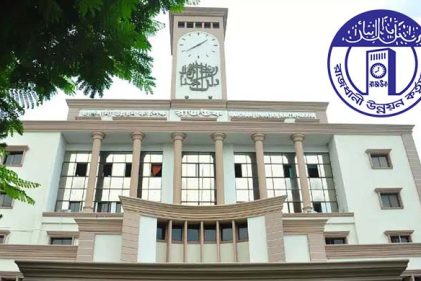 তিন ক্যাটাগরিতে ৯৫ আইনজীবী নিয়োগ দেবে রাজউক