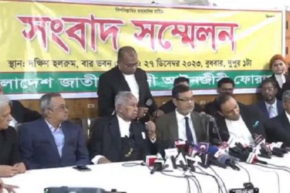 ১ জানুয়ারি থেকে সারাদেশে সব আদালত বর্জনের ঘোষণা