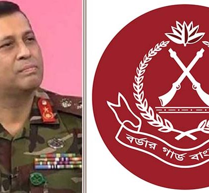 মেজর জেনারেল আশরাফুজ্জামান সিদ্দিকীকে বিজিবির মহাপরিচালক নিয়োগ