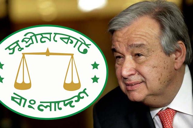 গাজায় শিশুদের নিরাপত্তা বিধানে জাতিসংঘের মহাসচিবকে বাংলাদেশ সুপ্রিম কোর্ট থেকে চিঠি
