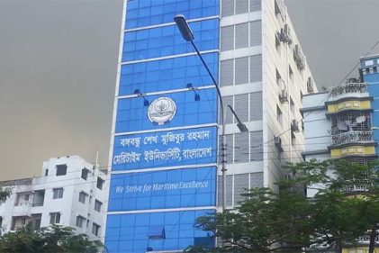 আইন উপদেষ্টা নেবে বঙ্গবন্ধু শেখ মুজিবুর রহমান মেরিটাইম ইউনিভার্সিটি