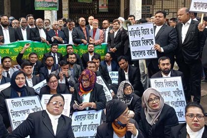 আদালত বর্জন কর্মসূচি পালন করছেন বিএনপি সমর্থিত আইনজীবীরা