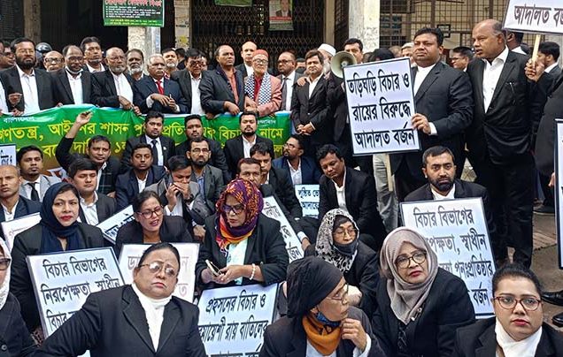 আদালত বর্জন কর্মসূচি পালন করছেন বিএনপি সমর্থিত আইনজীবীরা