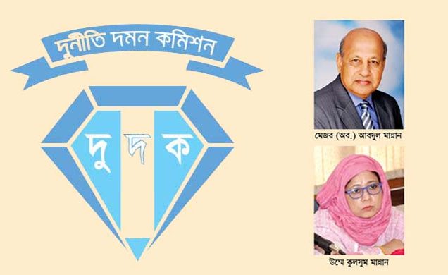 ‘বিকল্প ধারা’র মহাসচিব মেজর মান্নানসহ ১৩ জনের বিরুদ্ধে মামলা