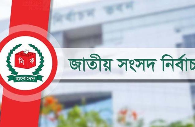 নির্বাচনী অপরাধ: ৬০ জনকে ৬ মাস থেকে ৫ বছরের জেল