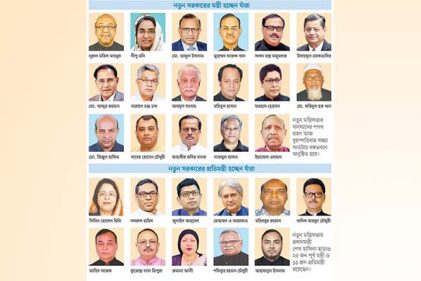 ৩৬ জনের নতুন মন্ত্রিসভায় ২০ জনই নতুন