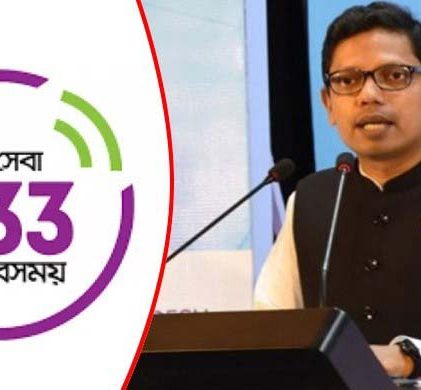জিনিসপত্রের দাম বেশি নিলে ‘৩৩৩’ নম্বরে অভিযোগ, আসছে নতুন সেবা