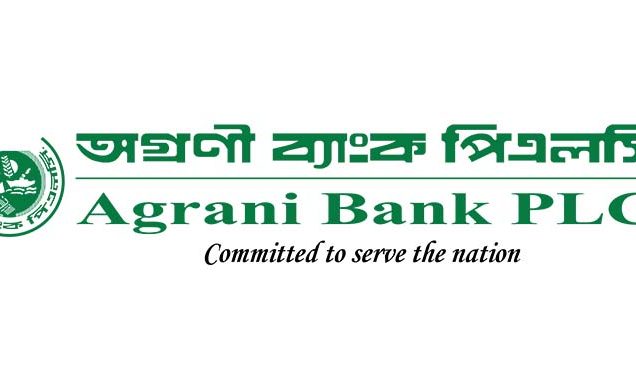 অগ্রণী ব্যাংকের এমডিসহ ৫ শীর্ষ কর্মকর্তার কারাদণ্ড, সম্পত্তি ক্রোকের নির্দেশ হাইকোর্টের