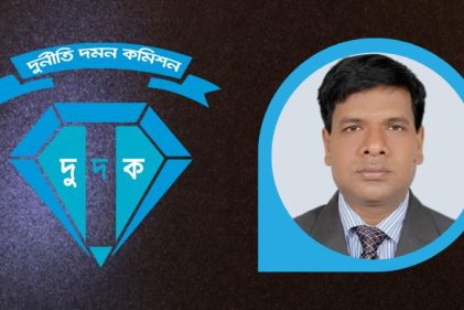 দুদকের নতুন মহাপরিচালক মো. শাহরিয়াজ