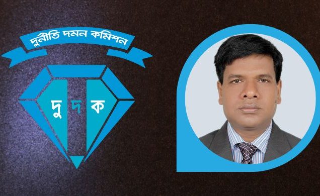 দুদকের নতুন মহাপরিচালক মো. শাহরিয়াজ