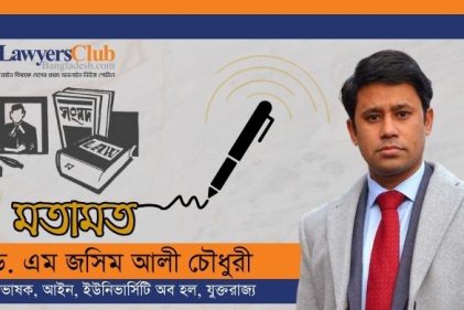 নতুন সংসদ সদস্যদের শপথ নিয়ে সাংবিধানিক জটিলতার সমাধান সূত্র