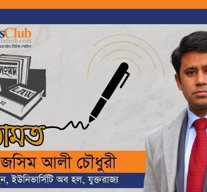 নতুন সংসদ সদস্যদের শপথ নিয়ে সাংবিধানিক জটিলতার সমাধান সূত্র