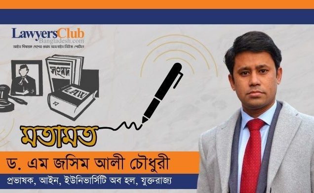 নতুন সংসদ সদস্যদের শপথ নিয়ে সাংবিধানিক জটিলতার সমাধান সূত্র