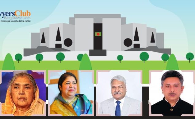 সংসদ উপনেতা, স্পিকার, ডেপুটি স্পিকার ও চিফ হুইপ হচ্ছেন যারা