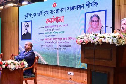 ভূমিসেবায় গতি আনতে ১০০ দিনের কর্মসূচি