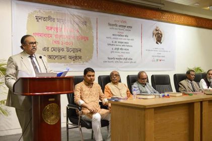 ইতিহাস বিকৃতি রোধে মুক্তিযুদ্ধের সঠিক তথ্য অবিকৃত অবস্থায় তুলে ধরা প্রয়োজন: প্রধান বিচারপতি