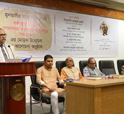 ইতিহাস বিকৃতি রোধে মুক্তিযুদ্ধের সঠিক তথ্য অবিকৃত অবস্থায় তুলে ধরা প্রয়োজন: প্রধান বিচারপতি