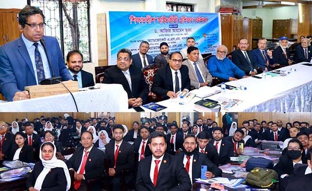 'আজকে যারা শিক্ষানবিশ তারাই একদিন এই আইনপেশার বটবৃক্ষ হবেন'