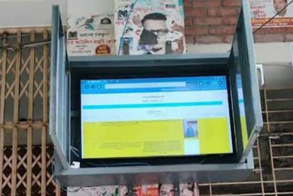 ব্যক্তিগত গোপনীয়তা: উকিল নোটিসের পর সরল পুলিশের মনিটর