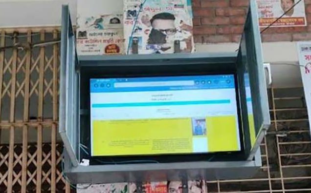 ব্যক্তিগত গোপনীয়তা: উকিল নোটিসের পর সরল পুলিশের মনিটর