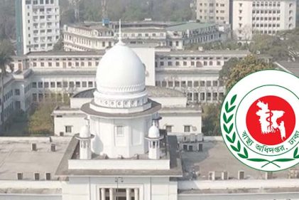 দেশে লাইসেন্সবিহীন হাসপাতাল, ক্লিনিক, ডায়াগনস্টিক সেন্টার ও ব্ল্যাড ব্যাংকের সংখ্যা ১০২৭