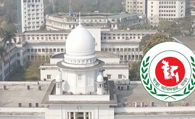 দেশে লাইসেন্সবিহীন হাসপাতাল, ক্লিনিক, ডায়াগনস্টিক সেন্টার ও ব্ল্যাড ব্যাংকের সংখ্যা ১০২৭