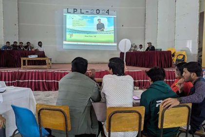 পবিপ্রবিতে ল' প্রিমিয়ার লীগের নিলাম অনুষ্ঠিত