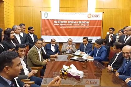 এখন থেকে ‘নগদ’-এর মাধ্যমে সবধরনের ফি দিতে পারবেন দেশের সর্বোচ্চ আদালতের আইনজীবীদের সংগঠন সুপ্রিম কোর্ট কোর্ট বার অ্যাসোসিয়েশনের সদস্যরা।