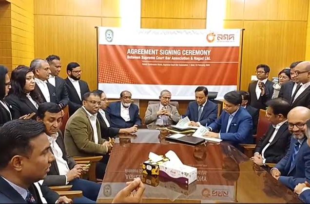 এখন থেকে ‘নগদ’-এর মাধ্যমে সবধরনের ফি দিতে পারবেন দেশের সর্বোচ্চ আদালতের আইনজীবীদের সংগঠন সুপ্রিম কোর্ট কোর্ট বার অ্যাসোসিয়েশনের সদস্যরা।
