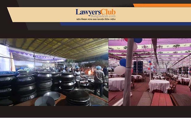 সুপ্রিম কোর্ট বারের বার্ষিক ভোজ আজ, বর্জনের ডাক বিএনপির আইনজীবীদের