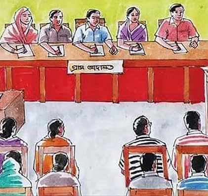 সর্বোচ্চ ৩ লাখ টাকা জরিমানার ক্ষমতা পাচ্ছে গ্রাম আদালত