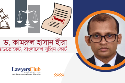 তালাক: ধর্ম, আইন ও আদালতের মিথস্ক্রিয়া