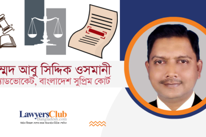 সিজেএম আদালত ভবনের স্থান নিয়ে বিতর্ক