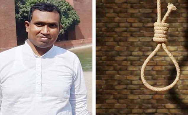 জয়পুরহাটের সেই বিচারককে প্রত্যাহার