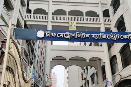 বিচারকের স্বাক্ষর জাল: দুই পুলিশ কর্মকর্তার বিরুদ্ধে প্রতিবেদন পেছাল