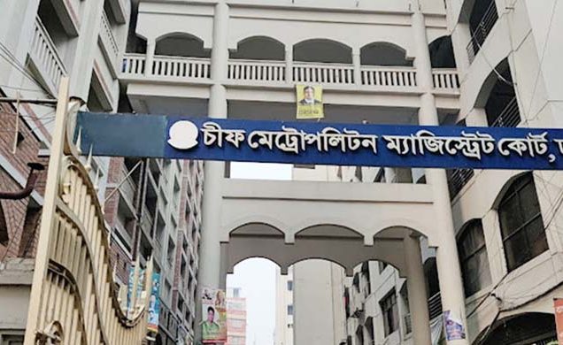 বিচারকের স্বাক্ষর জাল: দুই পুলিশ কর্মকর্তার বিরুদ্ধে প্রতিবেদন পেছাল