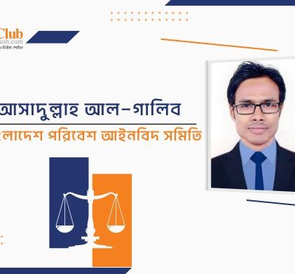ঢাকা শহরের পার্ক ও খেলার মাঠ: কোথায় আছে, কেমন আছে