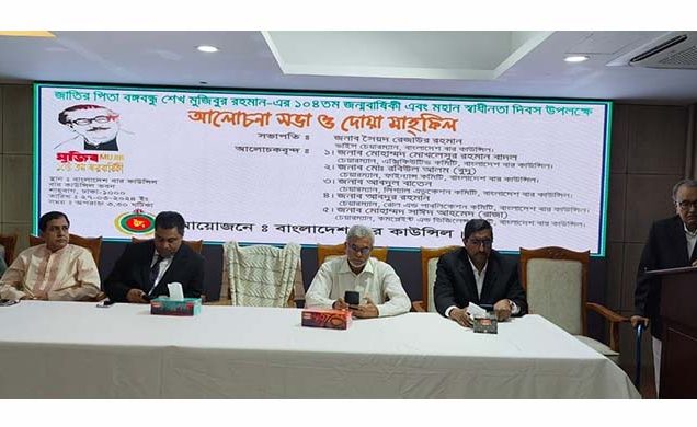 স্মার্ট বার কাউন্সিল গড়তে আইনজীবীদের সঙ্গে ভালো ব্যবহার করতে হবে