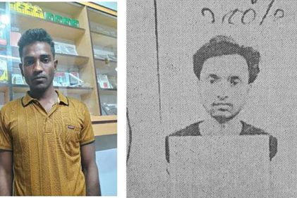 নাম-ঠিকানা ব্যবহার করে 'উদোর পিণ্ডি বুধোর ঘাড়ে'