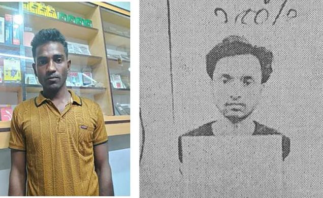 নাম-ঠিকানা ব্যবহার করে 'উদোর পিণ্ডি বুধোর ঘাড়ে'