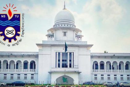 নোবিপ্রবিতে যোগদান সংক্রান্ত আলমগীরের আবেদন নিষ্পত্তির নির্দেশ হাইকোর্টের