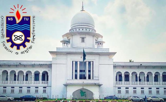 নোবিপ্রবিতে যোগদান সংক্রান্ত আলমগীরের আবেদন নিষ্পত্তির নির্দেশ হাইকোর্টের