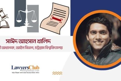 অগ্নি নিরাপত্তায় আইনগত অসামঞ্জস্যতা: আমরা কি পেছনে হাঁটছি?