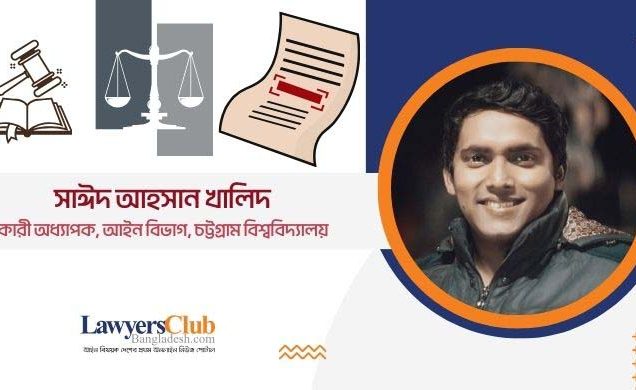অগ্নি নিরাপত্তায় আইনগত অসামঞ্জস্যতা: আমরা কি পেছনে হাঁটছি?