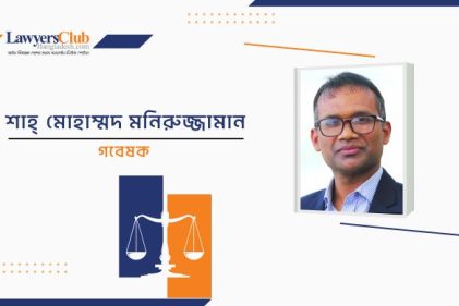 কাজী নজরুলের গ্রন্থ বাজেয়াপ্তি: একটি সংক্ষিপ্ত পর্যাবেক্ষণ