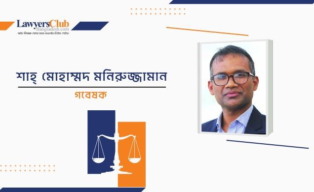 কাজী নজরুলের গ্রন্থ বাজেয়াপ্তি: একটি সংক্ষিপ্ত পর্যাবেক্ষণ